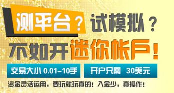 如何選擇最適合的貴金屬交易軟件？全面指南助您智慧投資