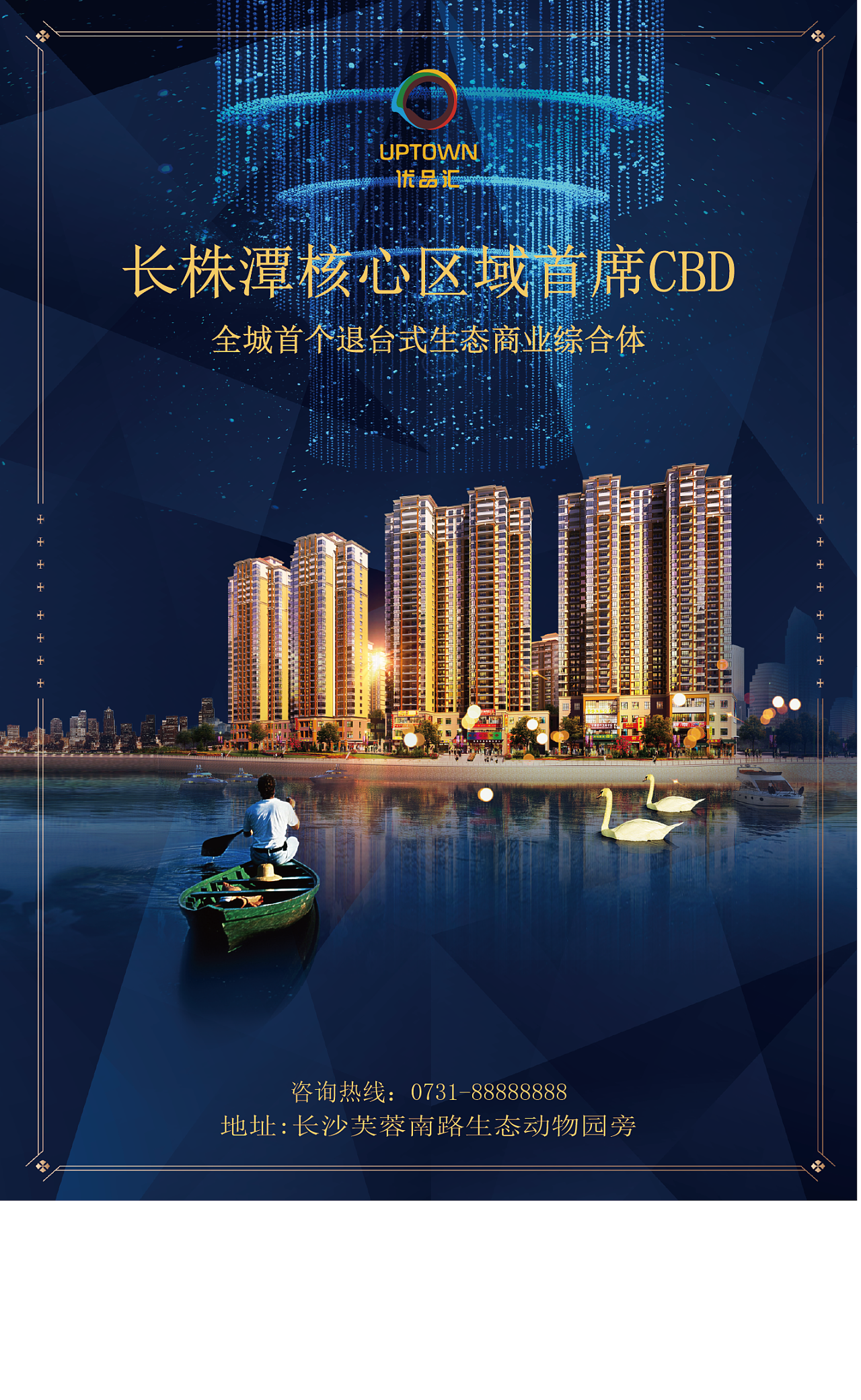 房地產(chǎn)信息咨詢服務(wù) 助您精準(zhǔn)置業(yè)，安心投資