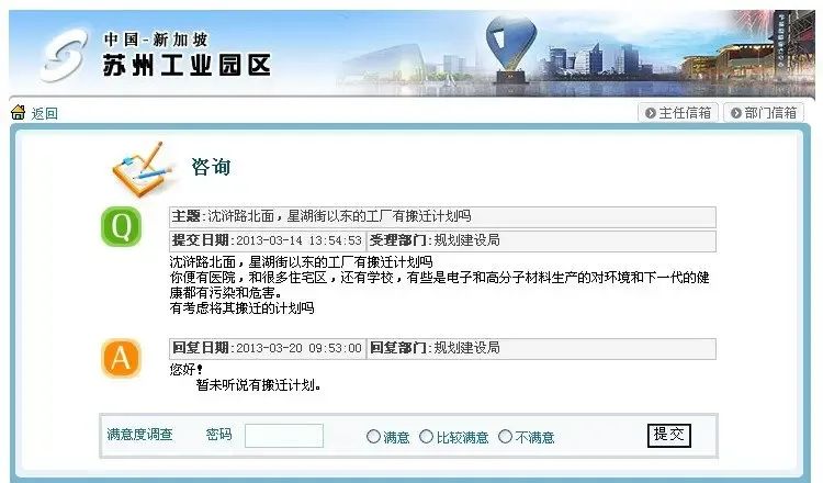 沙湖板塊何時(shí)迎來(lái)第二春？從沈滸路規(guī)劃看未來(lái)的二次發(fā)育